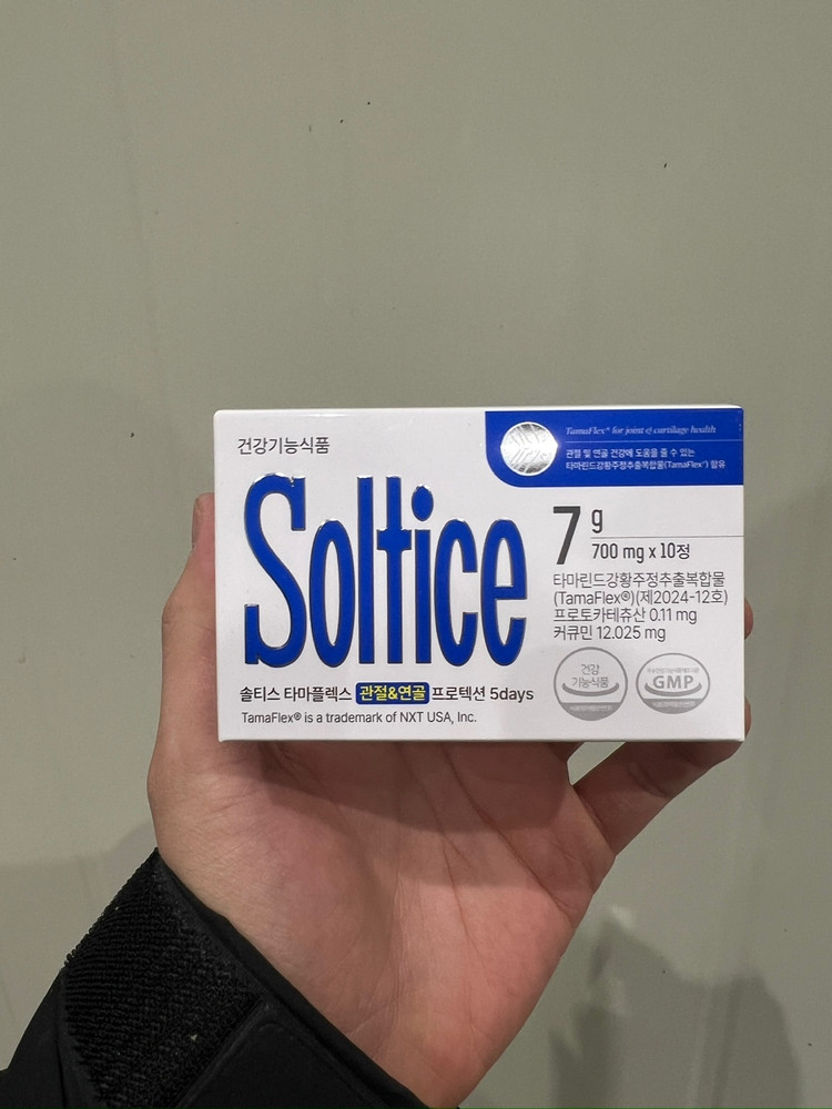 솔티스 타마플렉스 관절&연골 프로텍션 5days--3