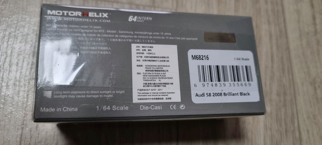 모터헬릭스 아우디 S8 1:64--3