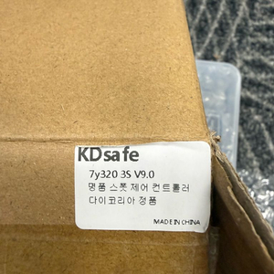 7Y320 3S v9.0 명 스폿 제어 컨트롤러 + 홍파파 핸들 이미지