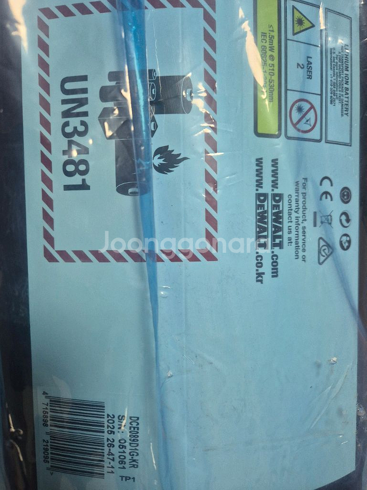 디월트 그린레이저 세트 미개봉--1