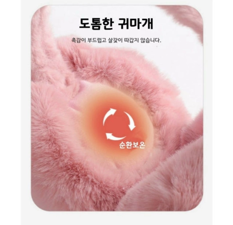 핑크 털 접이식 마카롱 귀마개 귀도리 이미지