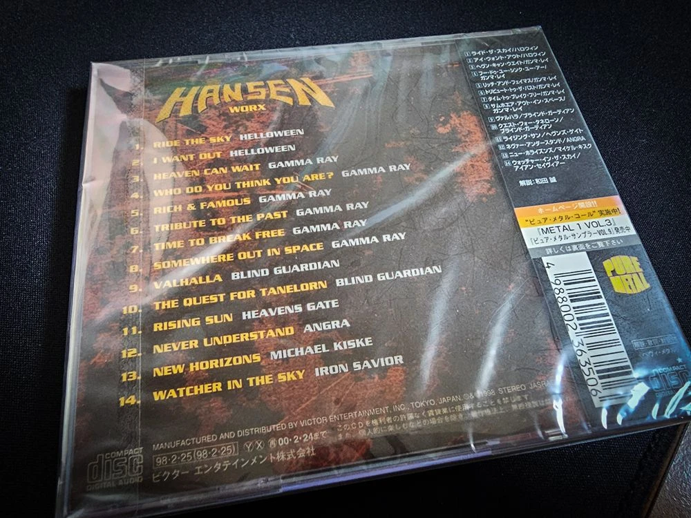 Hansen Worx (카이한센,헬로윈, Helloween) 일본 한정판 미개봉신품. 이미지