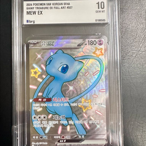 포켓몬카드 뮤SSR10등급카드 이미지