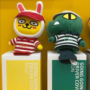 (새상품) 카카오 고잉고잉 드라이버 커버