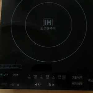 핫플레이트 전기레인지