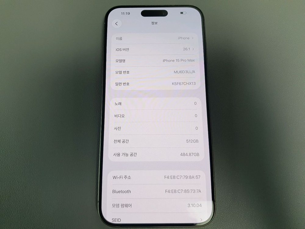 [미국판] 아이폰15 프로 맥스 / 512GB / 내추럴 티타늄--3