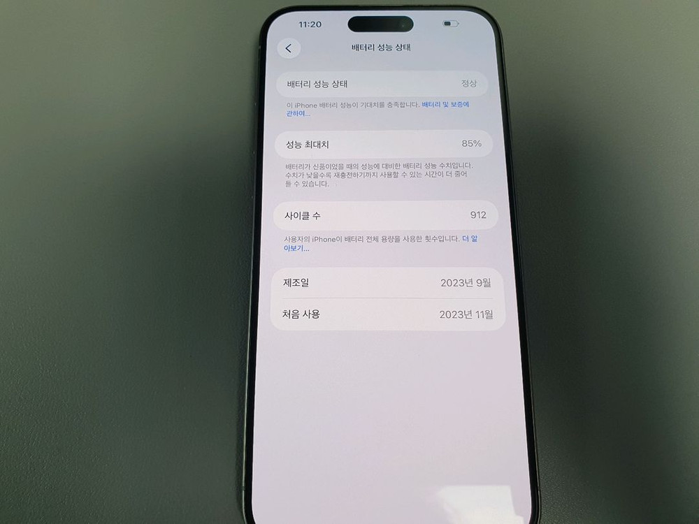 [미국판] 아이폰15 프로 맥스 / 512GB / 내추럴 티타늄--4
