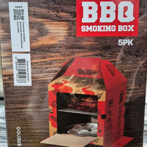 Ggubus BBQ 스모킹 박스 5개입