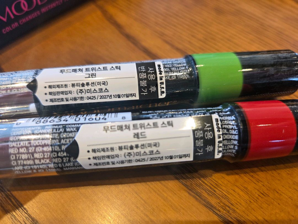 (2개 구매시 에눌^^) 무드매처 컬러 반전 롱립스틱--1