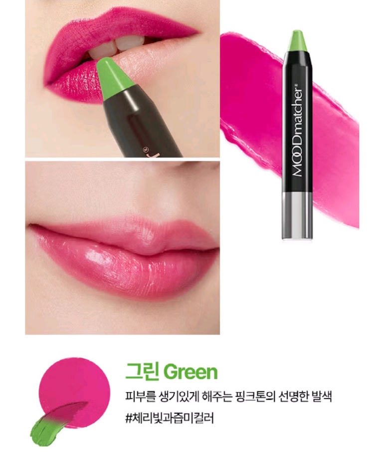 (2개 구매시 에눌^^) 무드매처 컬러 반전 롱립스틱--3