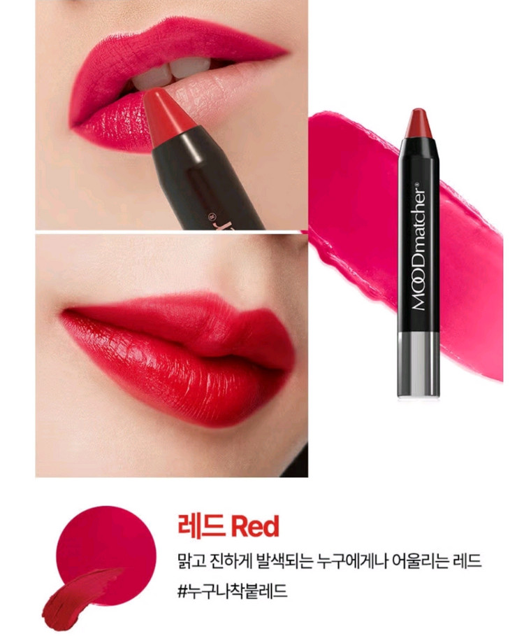 (2개 구매시 에눌^^) 무드매처 컬러 반전 롱립스틱--4