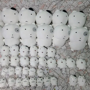 눈멍냥이 중형 인형 & 키링 인형 이미지