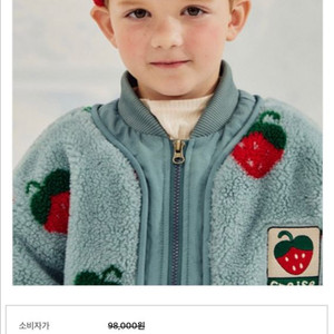 24년 리미떼두두 양털아우터점퍼 100 (쌍둥이가능)