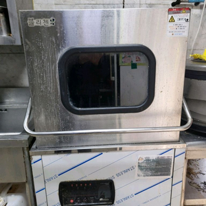 블리첸 업소용 식기세척기