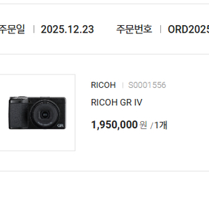 리코 RICOH GR IV 미개봉 새상품 판매합니다