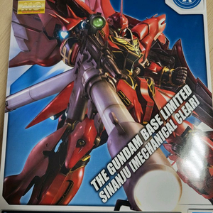 MG 건담베이스 한정판 시난주 메카니컬 클리어 팝니다