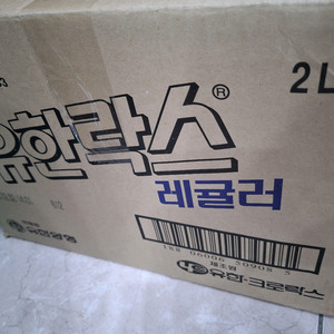 유한락스2L6개입1박스