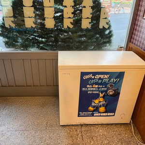 쿠잉전자 다목적 206L 냉동고