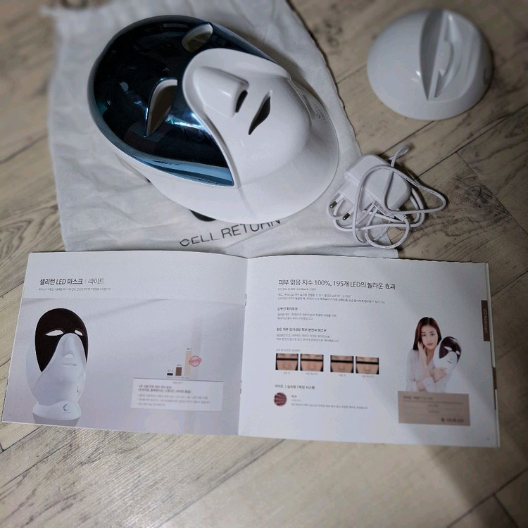 (80만원 할인/급처) 셀리턴 led마스크 라이트 플러스 이미지