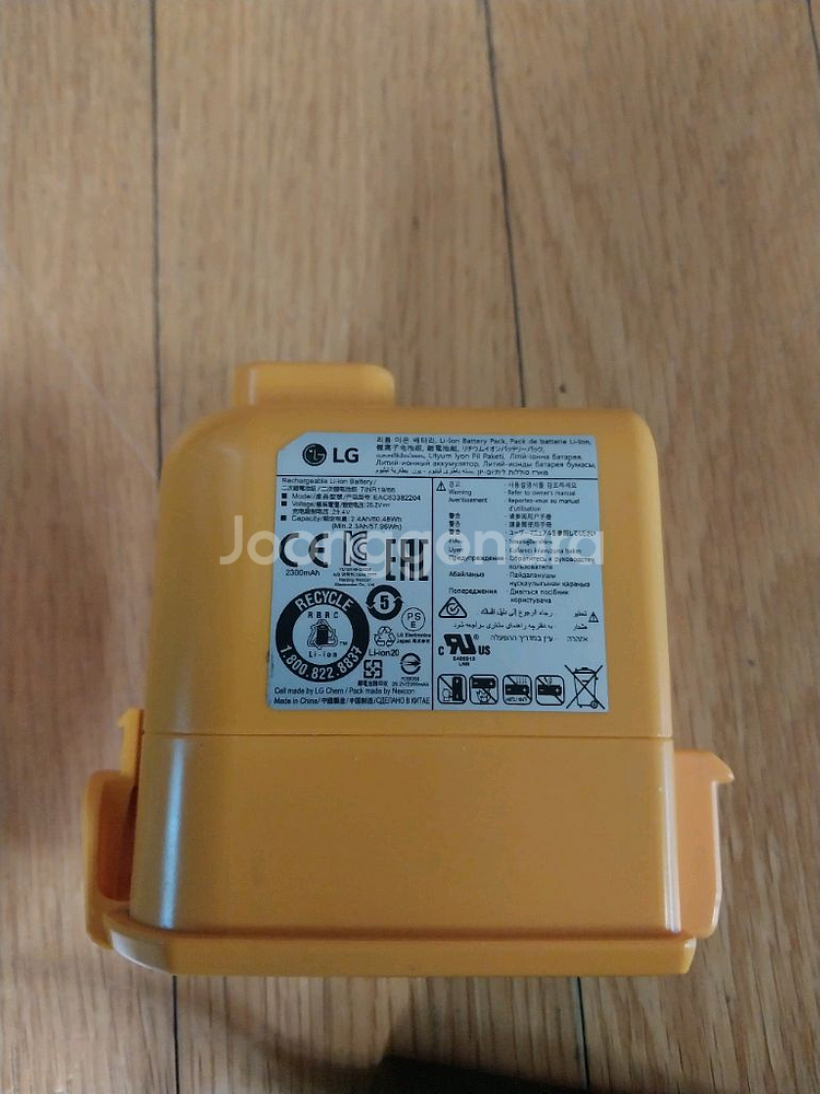 새배터리 LG A9 코드제로 무선청소기--7