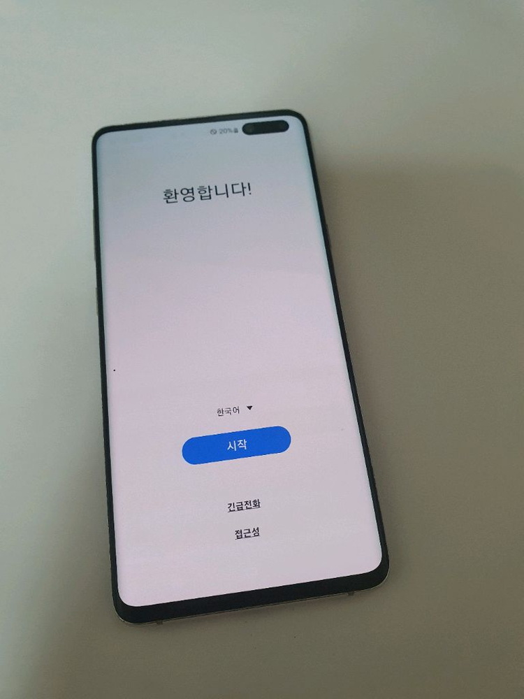 갤럭시S10 5G 아주깨끗 256기가--1