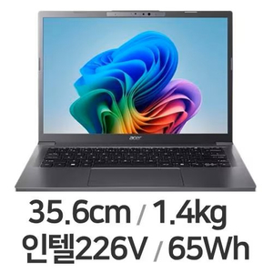 [미개봉]에이서 2025 아스파이어14 AI 루나레이크 노트북 판매합니다