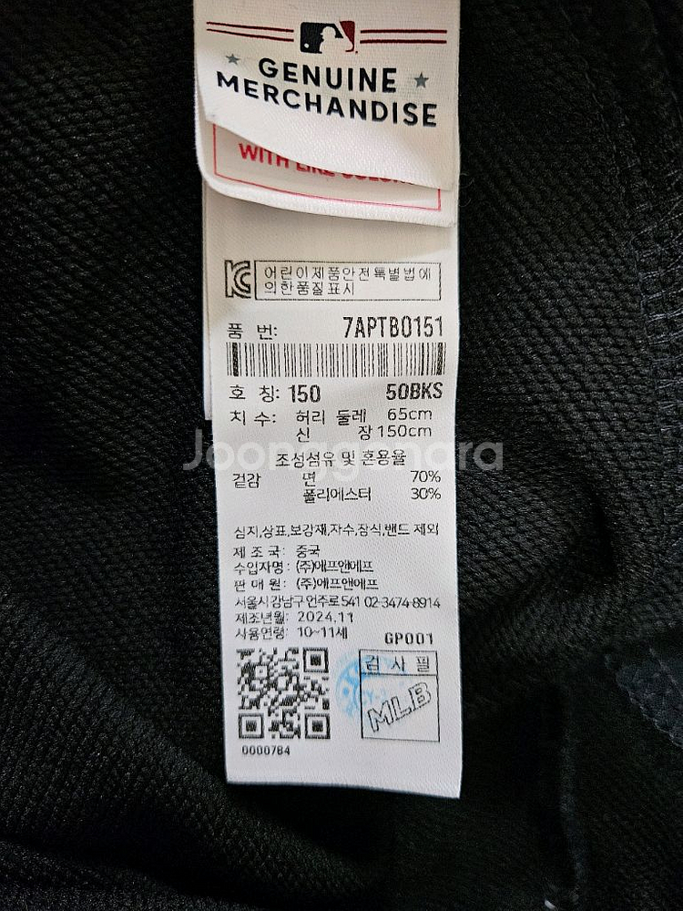 MLB키즈 베이직 조거팬츠 150--2