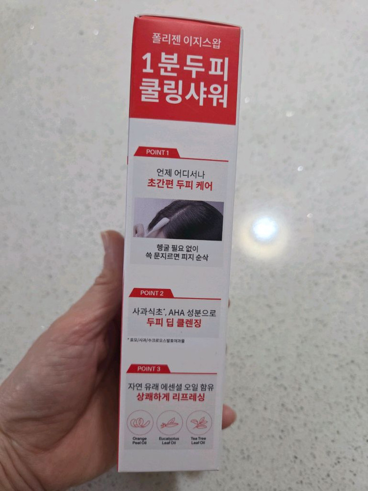 닥터포헤어 폴리젠 이지 스왑 왕면봉 새상품--1