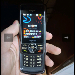 sph-w4700 애니콜 투폰