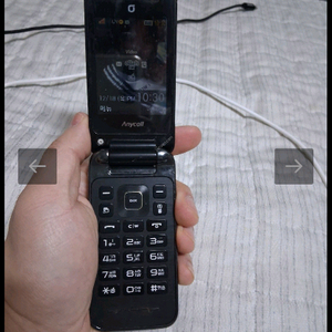 shw-a300k 애니콜 미니멀폴더