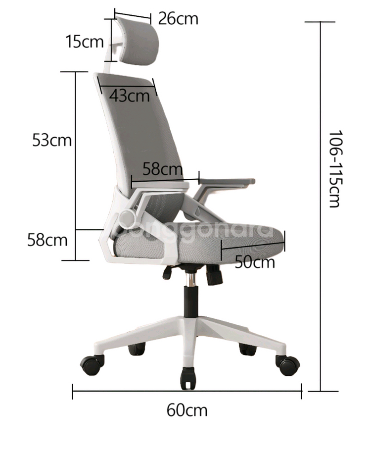 특가]메쉬 라텍스 게이밍 사무용 헤드 컴퓨터 책상 의자--9