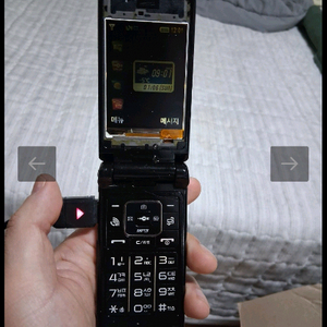 sch-z120l 애니콜 와이파이폴더