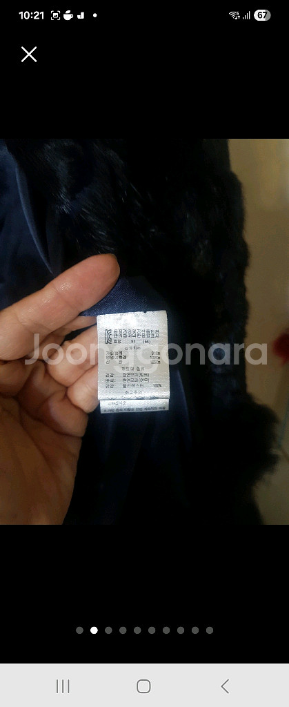 진도 밍크 모피 조끼 퍼 숏 조끼 베스트--9