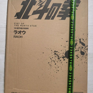 미개봉!신품!스톰토이즈 북두의권.북두신권 라오우 1/6 액션 피규어