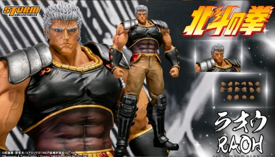 미개봉!신품!스톰토이즈 북두의권.북두신권 라오우 1/6 액션 피규어--1