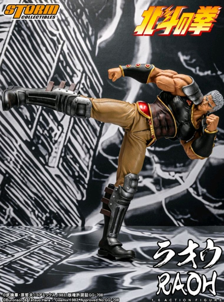 미개봉!신품!스톰토이즈 북두의권.북두신권 라오우 1/6 액션 피규어--4