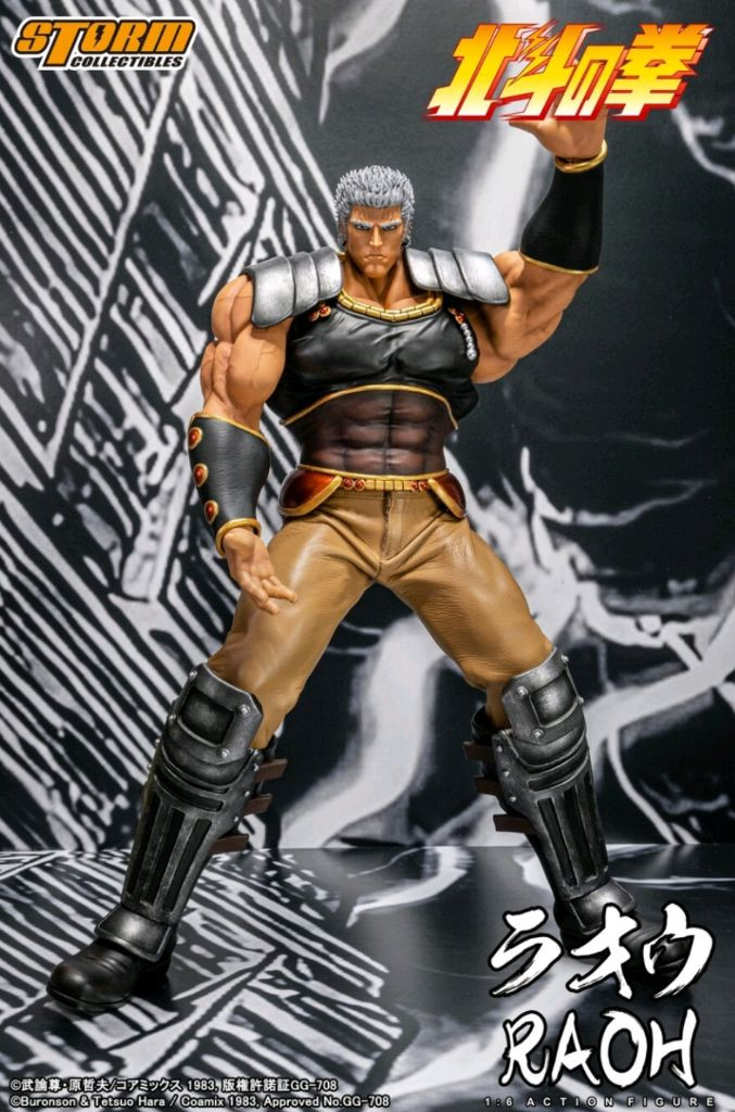 미개봉!신품!스톰토이즈 북두의권.북두신권 라오우 1/6 액션 피규어--6