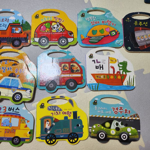 뛰뛰빵빵핸드북 반택포