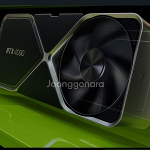 rtx 4090 3090 3090ti 구합니다.