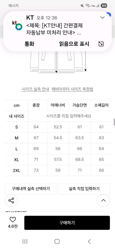코디패딩 점퍼--7