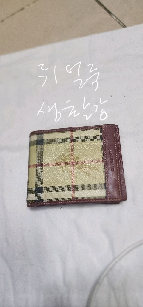 버버리 체크 반지갑/ 보테가베네타 반지갑 이미지
