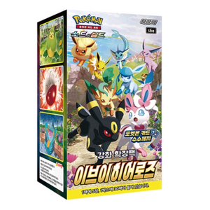 포켓몬카드 이브이히어로즈 미개봉 3개 일괄로 판매합니다