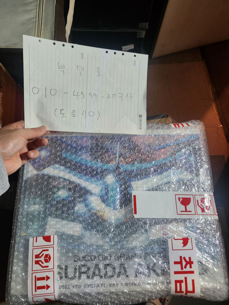 DX초합금,마크로스,메탈빌드,메탈컴포짓,제이웍스,오프로,MMA,썬더에이,철인28호,킹제이더,핫토이,건담,드래곤퀘스트--8