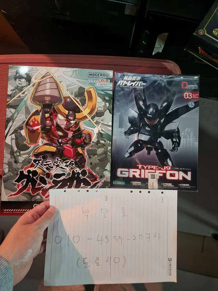 DX초합금,마크로스,메탈빌드,메탈컴포짓,제이웍스,오프로,MMA,썬더에이,철인28호,킹제이더,핫토이,건담,드래곤퀘스트--7