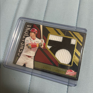 박성한 2/5 실착 멀티 패치카드 | 2025 SCC 센세이션 | SSG