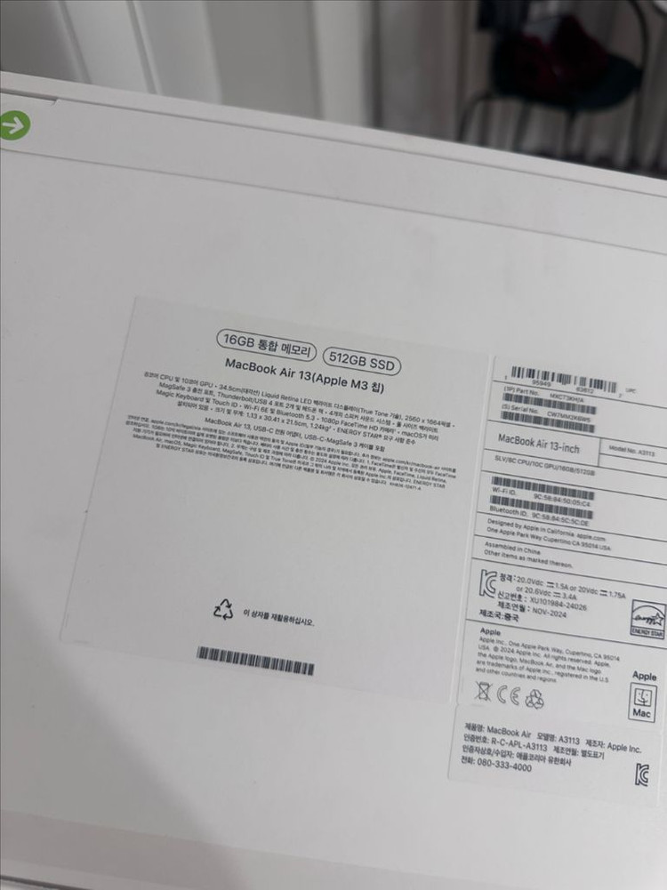 맥북에어 M3 13인치 16GB/512GB 이미지