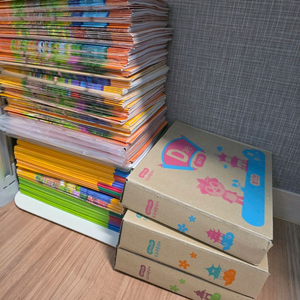 도요새 중국어 워크북 학습지 A 부터 D 전부 다해서 뿌뿌까오 새상품 일괄