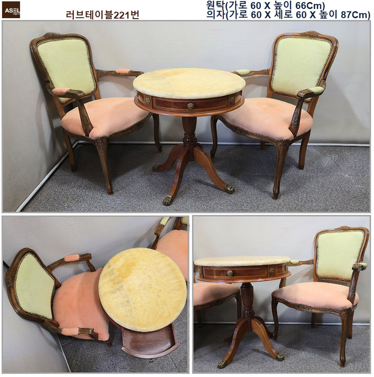 엔틱 빈티지 러브테이블 책상 화장대 베드벤치 팝니다---2