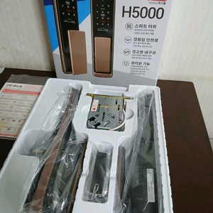 락프로 H5000S 하이브리드 스마트 푸시풀 도어락