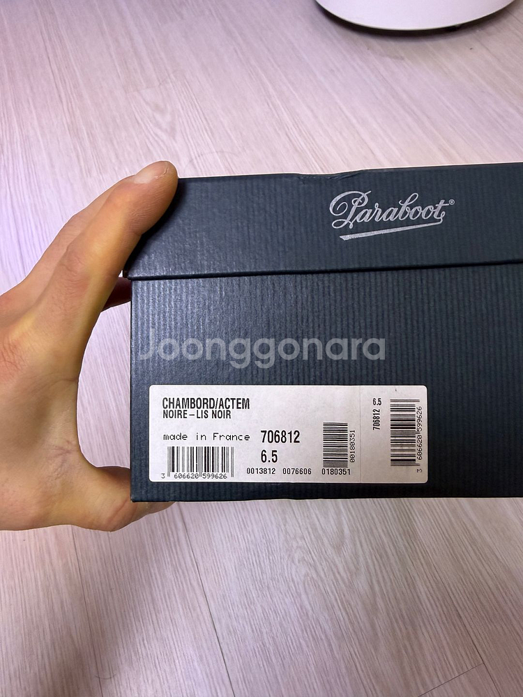 파라부트 샴보드 블랙 Lis noir 250mm--9